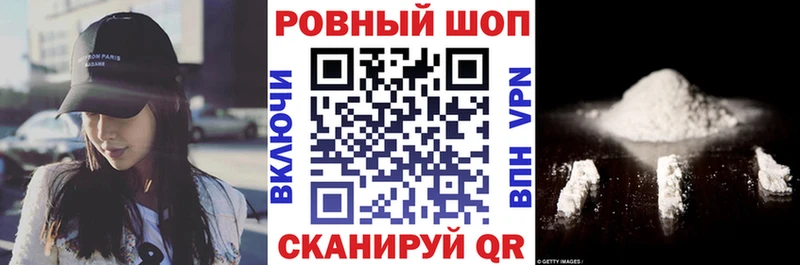 Купить наркоту Южа Каннабис  Меф  БУТИРАТ  ГАШ  Кокаин 
