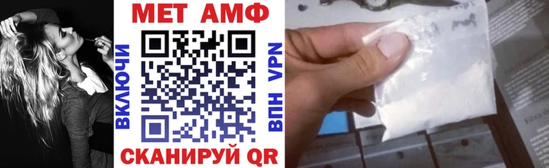 АМФЕТАМИН 97%  Южа 