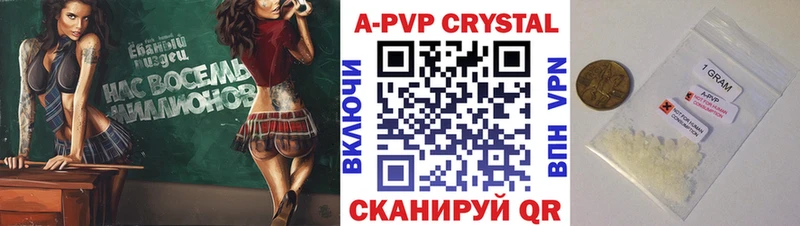 как найти наркотики  гидра онион  Альфа ПВП кристаллы  Южа 