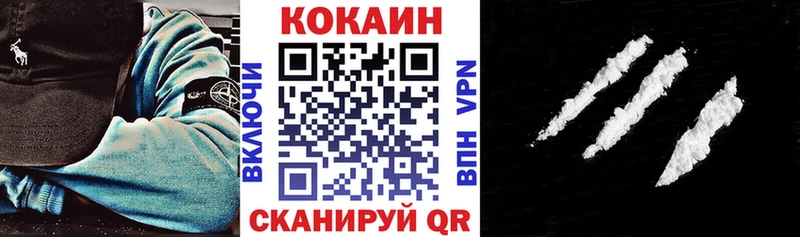 COCAIN Эквадор  OMG маркетплейс  Южа 