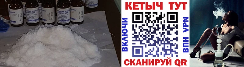 сколько стоит  Южа  blacksprut рабочий сайт  Кетамин ketamine 