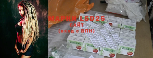 mdma Волоколамск