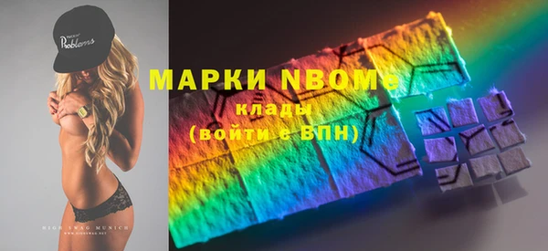 mdma Волоколамск