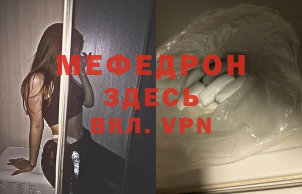 дмт Волосово
