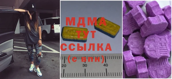 шишки Володарск