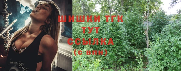 mdma Волоколамск