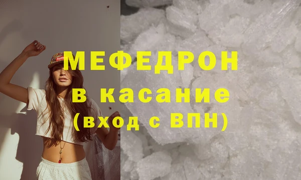 дмт Волосово