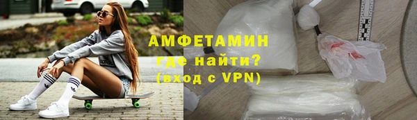 шишки Володарск