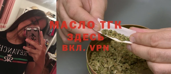 mdma Волоколамск