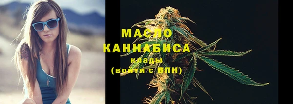 шишки Володарск