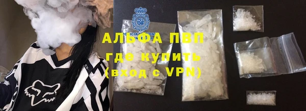 шишки Володарск