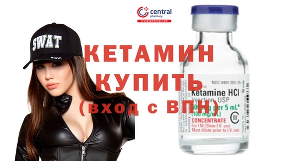 mdma Волоколамск