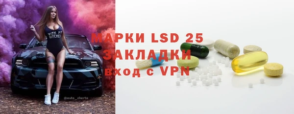 mdma Волоколамск