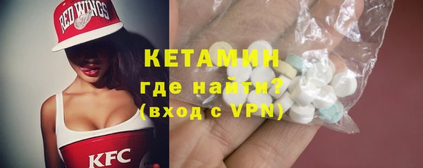 mdma Волоколамск