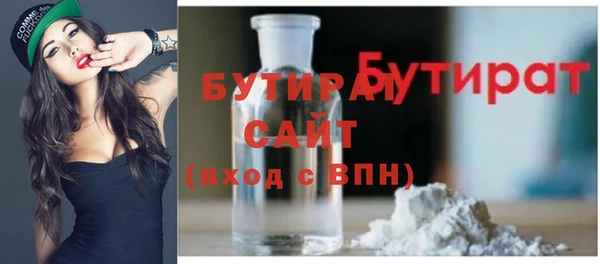 mdma Волоколамск