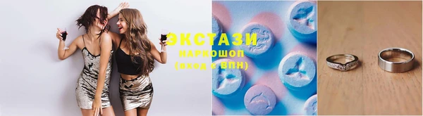 mdma Волоколамск