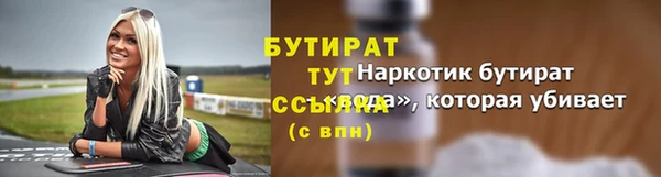 дмт Волосово