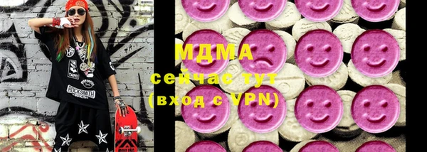 mdma Волоколамск