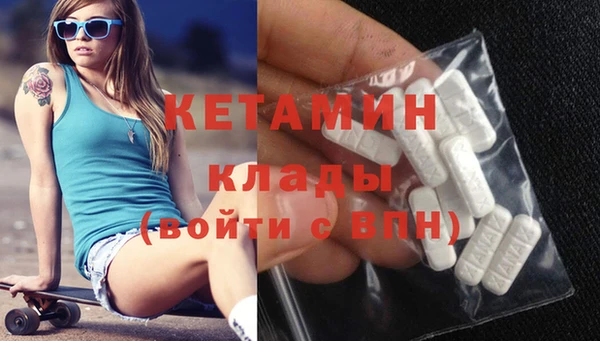 шишки Володарск
