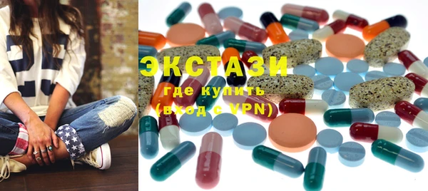 mdma Волоколамск