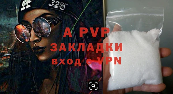 шишки Володарск