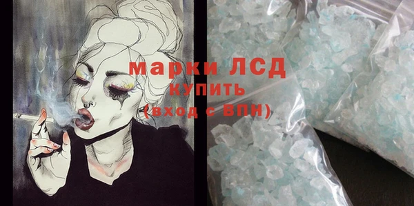 mdma Волоколамск