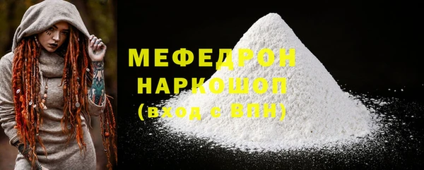 шишки Володарск