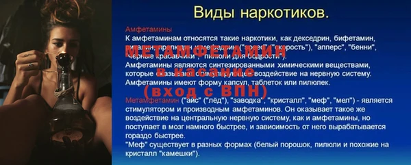 mdma Волоколамск