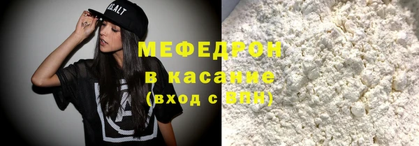 mdma Волоколамск