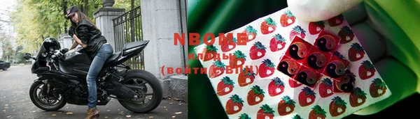 дмт Волосово