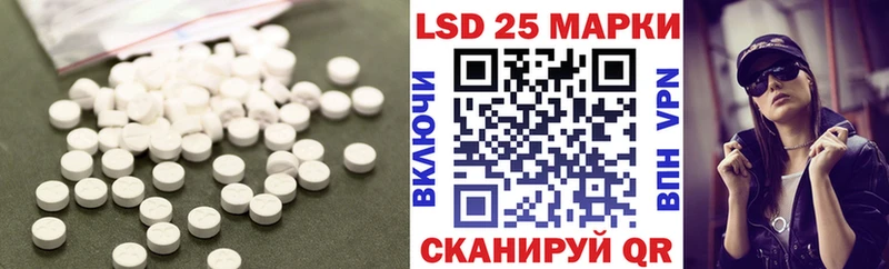 ЛСД экстази кислота  нарко площадка какой сайт  Южа  магазин   