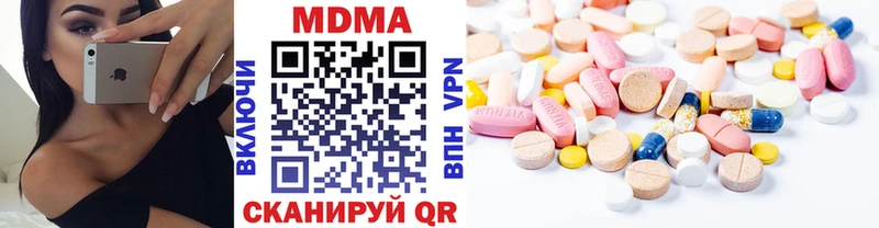 МДМА Molly  omg как зайти  Южа 