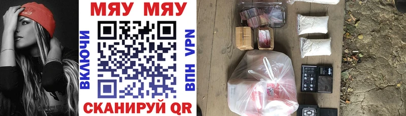 Меф VHQ  купить наркотик  Южа 