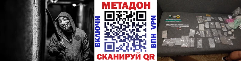 darknet какой сайт  Южа  Метадон VHQ 