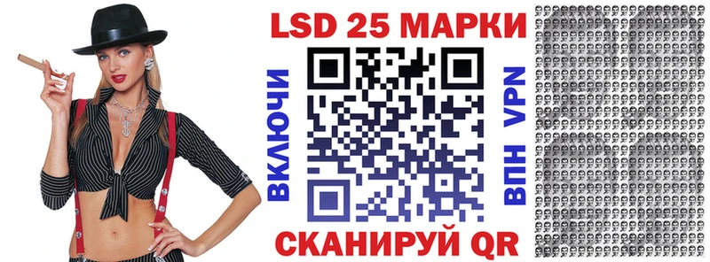 Марки N-bome 1,5мг  закладка  Южа 