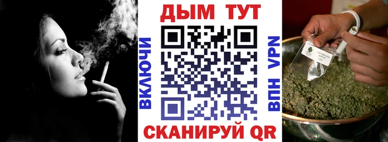 закладки  Южа  Бошки марихуана планчик 